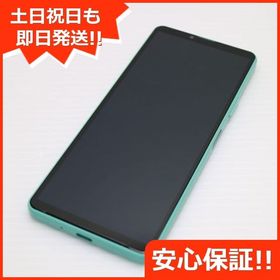 安心保証 超美品 Xperia 10 IV SOG07 ミント