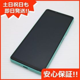安心保証 超美品 Xperia 10 IV SOG07 ミント