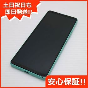 安心保証 超美品 Xperia 10 IV SOG07 ミント