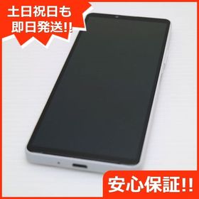 安心保証 超美品 Xperia 10 IV SOG07 ホワイト
