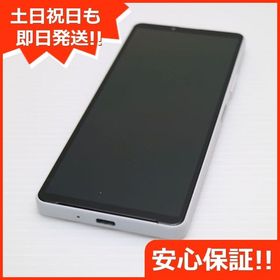 安心保証 超美品 Xperia 10 IV SOG07 ホワイト
