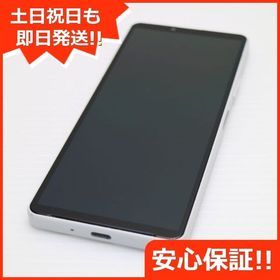 安心保証 超美品 Xperia 10 IV SOG07 ホワイト