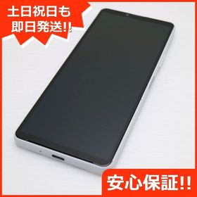 安心保証 超美品 Xperia 10 IV SOG07 ホワイト