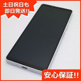 安心保証 新品同様 Xperia 10 IV SOG07 ホワイト
