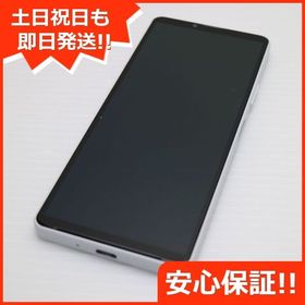 安心保証 新品同様 Xperia 10 IV SOG07 ホワイト
