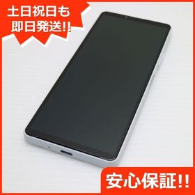 安心保証 超美品 Xperia 10 IV SOG07 ホワイト