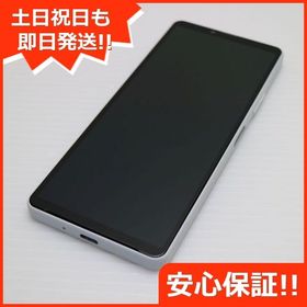安心保証 超美品 Xperia 10 IV SOG07 ホワイト