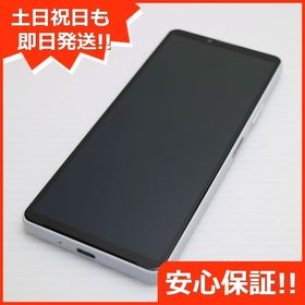 安心保証 新品同様 Xperia 10 IV SOG07 ホワイト