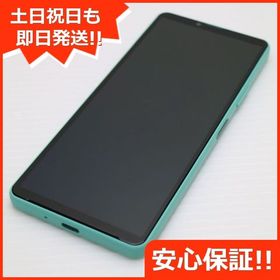 安心保証 超美品 Xperia 10 IV SOG07 ミント