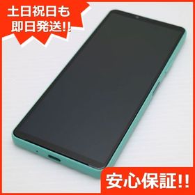 安心保証 超美品 Xperia 10 IV SOG07 ミント