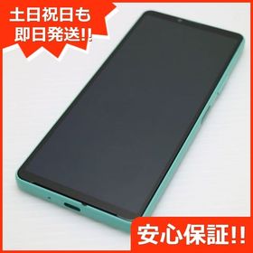 安心保証 超美品 Xperia 10 IV SOG07 ミント