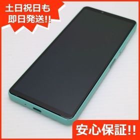 安心保証 超美品 Xperia 10 IV SOG07 ミント