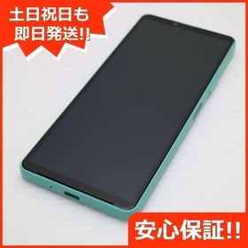 安心保証 超美品 Xperia 10 IV SOG07 ミント