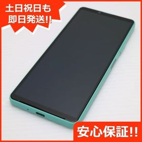 安心保証 超美品 Xperia 10 IV SOG07 ミント
