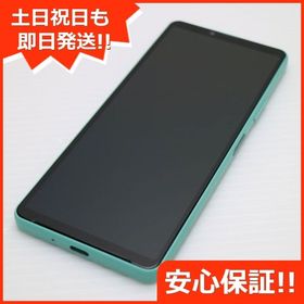 安心保証 超美品 Xperia 10 IV SOG07 ミント