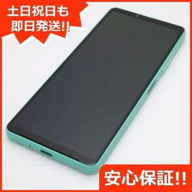 安心保証 超美品 Xperia 10 IV SOG07 ミント