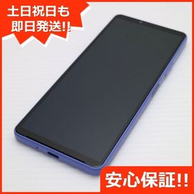 安心保証 新品同様 Xperia 10 IV SOG07 ラベンダー