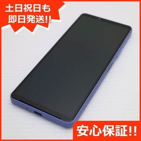 安心保証 新品同様 Xperia 10 IV SOG07 ラベンダー