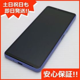 安心保証 新品同様 Xperia 10 IV SOG07 ラベンダー