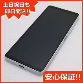 安心保証 超美品 Xperia 10 IV SOG07 ホワイト