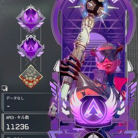 ホライゾン1万キル超え⤴︎マスター👿グローブ青・黒所持✨【破格】 | APEX Legendsのアカウントデータ、RMTの販売・買取一覧