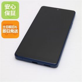 安心保証 超美品 Xperia Ace III A203SO ブルー