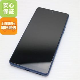 安心保証 美品 Xperia Ace III A203SO ブルー
