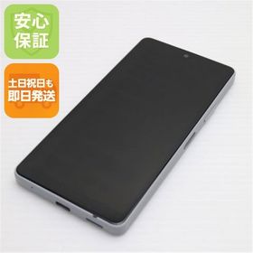 安心保証 美品 Xperia Ace III SO-53C グレー