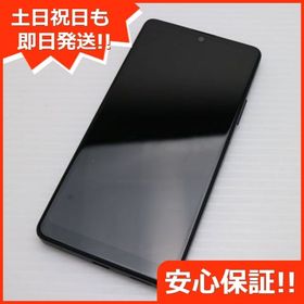 安心保証 良品中古 Xperia Ace III SO-53C ブラック