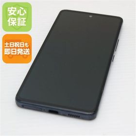 安心保証 美品 Galaxy A53 5G SC-53C オーサムブラック