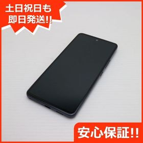 安心保証 美品 Galaxy A53 5G SC-53C オーサムブラック