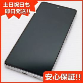 安心保証 良品中古 Galaxy A53 5G SC-53C オーサムホワイト