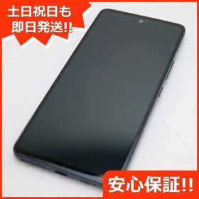 安心保証 美品 Galaxy A53 5G SC-53C オーサムブラック