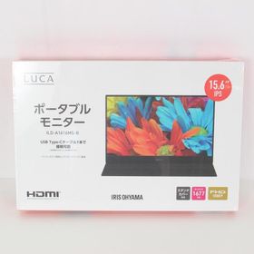 ボーナスストア+5％【新品未開封】アイリスオーヤマ 15.6インチ ILD-A1616MS-B ブラック ポータブルモニター IRIS OHYAMA 本体