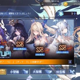 アズールレーン | アズールレーン(アズレン)のアカウントデータ、RMTの販売・買取一覧