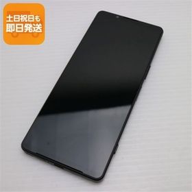 【今だけ値下げ】美品 ブラック Xperia 1 IV SO-51C Xperia 1 IV 新品 47,800円 中古 34,000円 | ネット最安値の価格比較