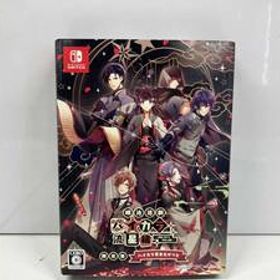 ニンテンドースイッチ 明治活劇 ハイカラ流星組-成敗しませう、世直し稼業-(限定版)