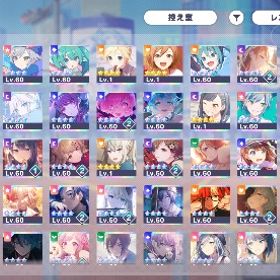 【限定☆4×56】引退垢 ☆4×149 | プロセカのアカウントデータ、RMTの販売・買取一覧