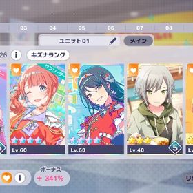 今回の穂波、一歌、限定志歩、一歌、ミク、ブルフェス穂波、ルカ、カラフェスミク、穂波 | プロセカのアカウントデータ、RMTの販売・買取一覧