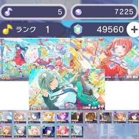 新イベ！ 一歌バナー コンプ 3枚！クリスタル 49000⤴︎ 星4 16枚！ | プロセカのアカウントデータ、RMTの販売・買取一覧