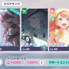 限定ルカ、レン、ユニイベ限定遥、愛莉、雫 石210000個 引退垢 | プロセカのアカウントデータ、RMTの販売・買取一覧