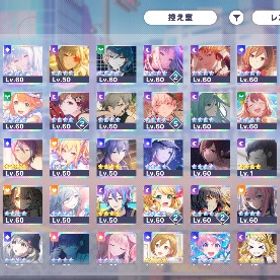 引退 星4 99枚 限定17枚 ニーゴ推し | プロセカのアカウントデータ、RMTの販売・買取一覧