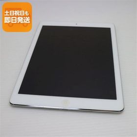 超美品 iPad Air Wi-Fi 16GB シルバー 即日発送 タブレットApple MD788J/A 本体 あすつく 土日祝発送OK