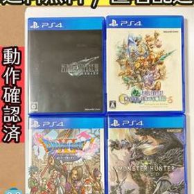 ファイナルファンタジー7 クリスタルクロニクル FF7 ドラゴンクエストXI DQ11 過ぎ去りし時を求めて モンスターハンター ワールド PS4