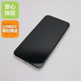 安心保証 超美品 SIMフリー iPhone 11 Pro 512GB シルバー 白ロム