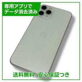iPhone 11 Pro 64GB シルバー SIMフリー au版