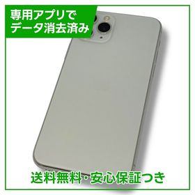 【バッテリー82%】iPhone 11 Pro 256GB シルバー SIMフリー ドコモ版