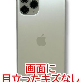【バッテリー92%】iPhone 11 Pro 64GB シルバー SIMフリー ドコモ版