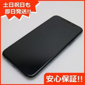 安心保証 美品 SIMフリー iPhone 11 Pro 64GB ミッドナイトグリーン 白ロム