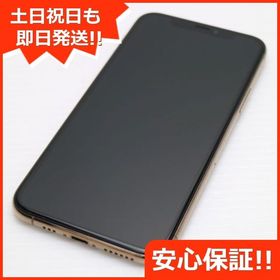 安心保証 新品同様 Softbank iPhone 11 Pro 64GB ゴールド 白ロム